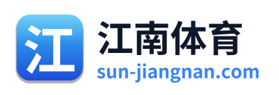 江南体育